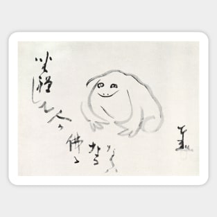 The Meditating Frog, Sengai Gibon Japanese Art Sticker